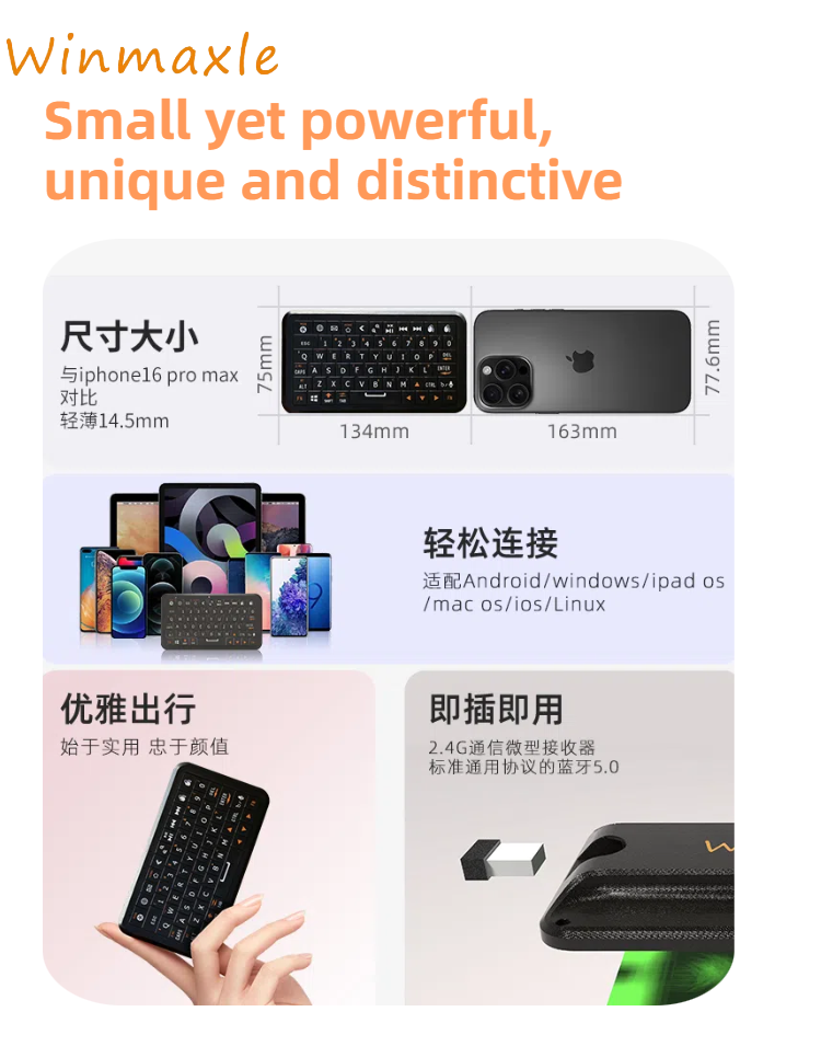 モーションセンサーマウス付きの小型キーボード