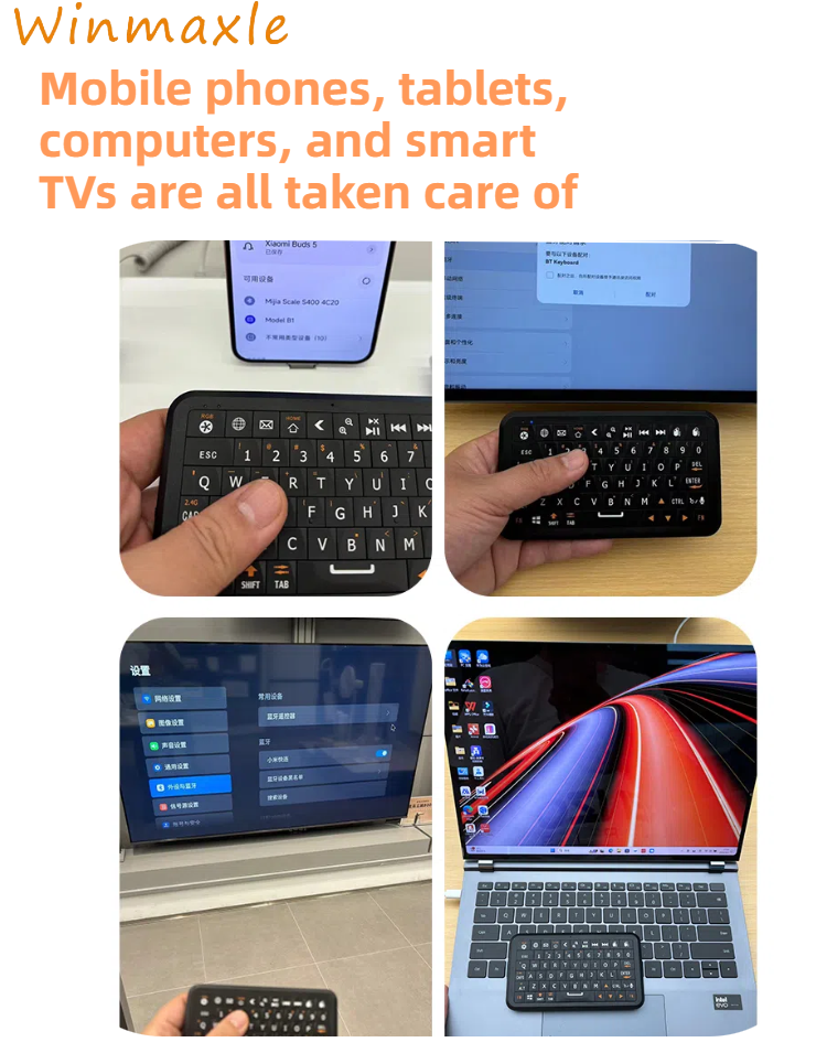 モーションセンサーマウス付きの小型キーボード